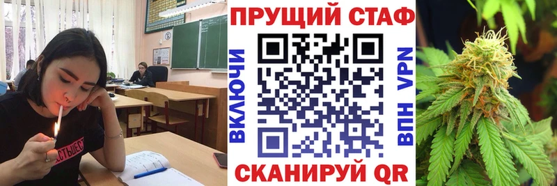 Виды наркоты Радужный Конопля  Мефедрон  Галлюциногенные грибы  ГАШ  КОКАИН  APVP 