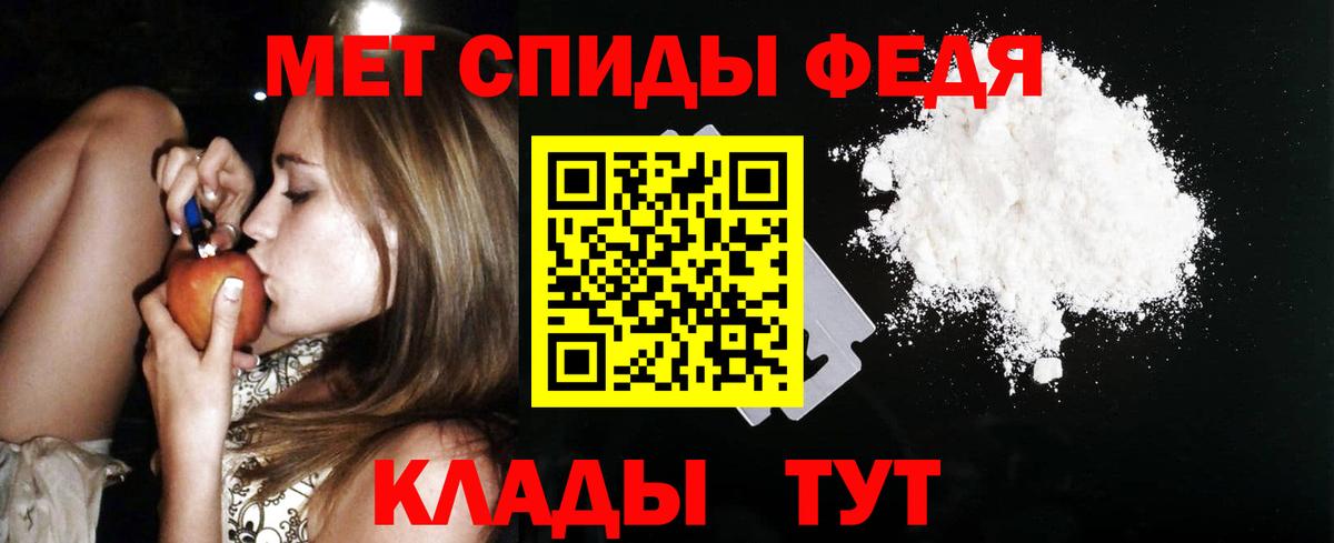 Амфетамин  АМФЕТАМИН 98%  АМФ  Вход с VPN  Радужный 