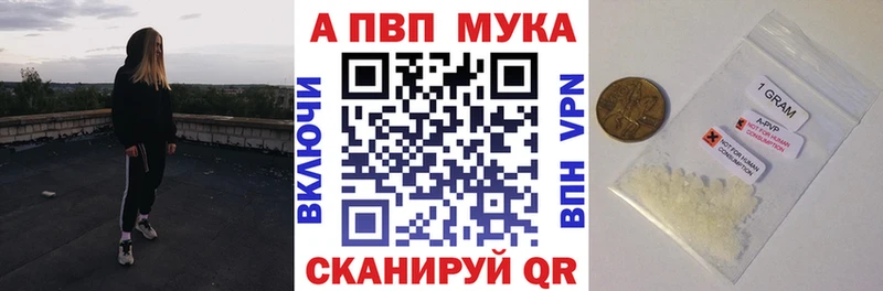 A-PVP кристаллы  Радужный 