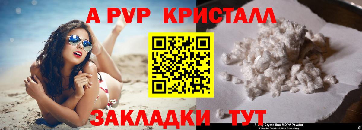 APVP СК КРИС Радужный