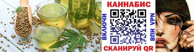 купить наркотики сайты Радужный Печенье с ТГК марихуана