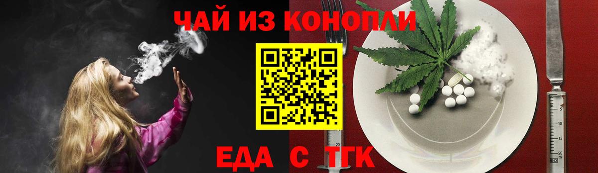 Cannafood марихуана  Вход с VPN  Радужный 