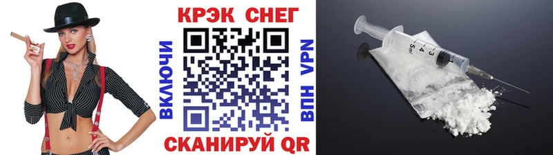 где найти наркотики  kraken ССЫЛКА  Cocaine Fish Scale  Радужный 