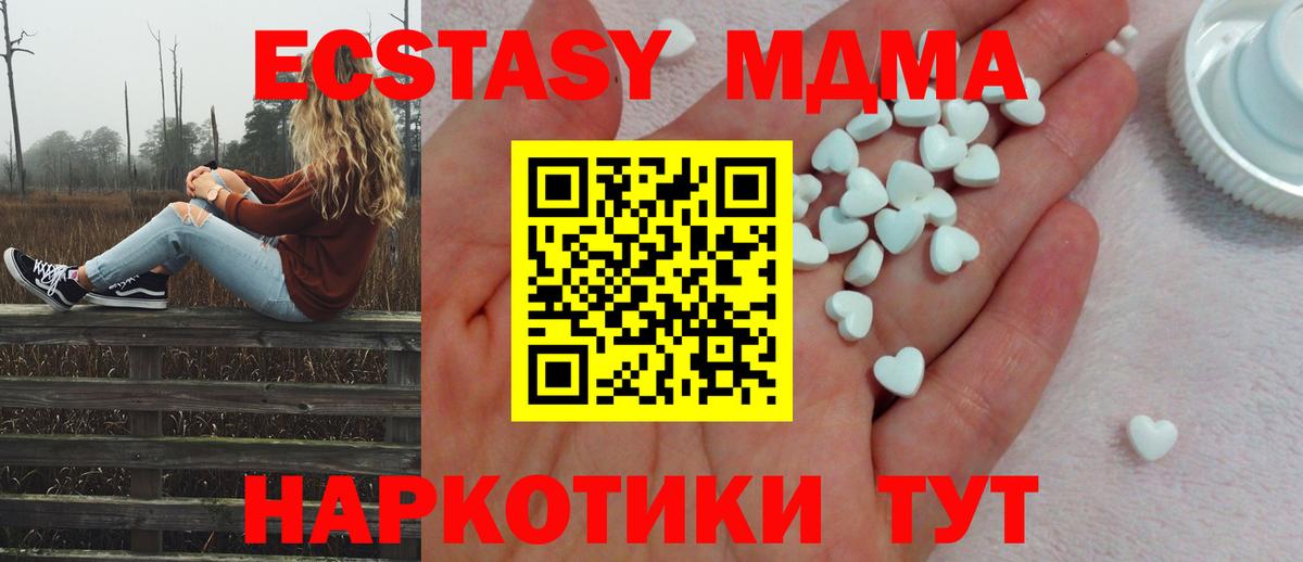 Радужный  Экстази 280мг  Экстази  Вход с VPN  Экстази таблы 