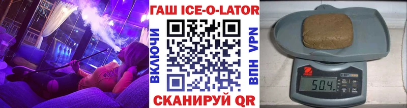 Гашиш Изолятор  наркота  Радужный 
