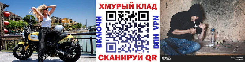 ГЕРОИН VHQ наркотики Радужный