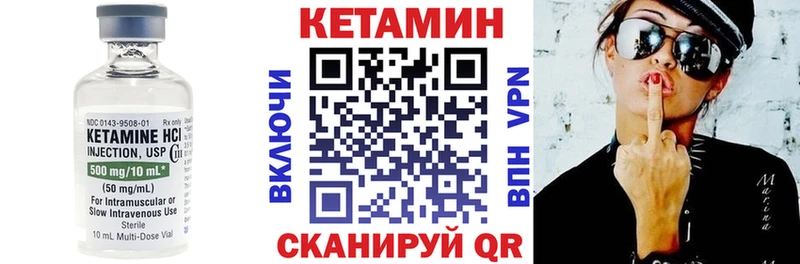 Кетамин ketamine  магазин  наркотиков  MEGA ССЫЛКА  Радужный 