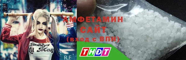 мяу мяу мука Аркадак