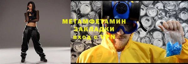 Альфа ПВП Армянск