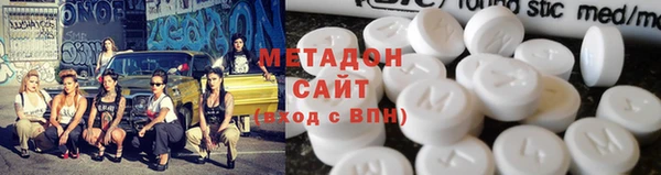 мяу мяу мука Аркадак