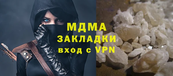 Альфа ПВП Армянск