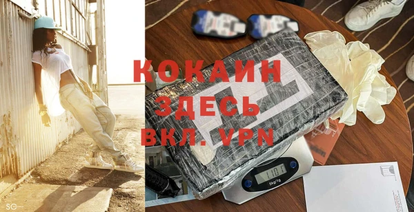 Альфа ПВП Армянск