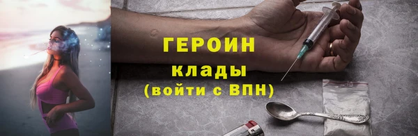 индика Навашино