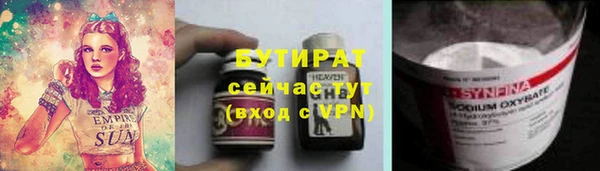 мяу мяу мука Аркадак