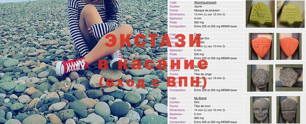 Альфа ПВП Армянск