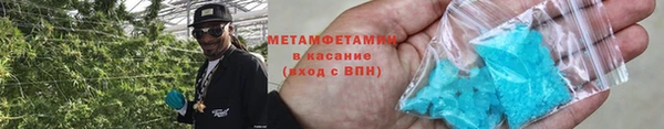 мяу мяу мука Аркадак