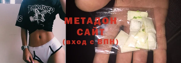 Альфа ПВП Армянск