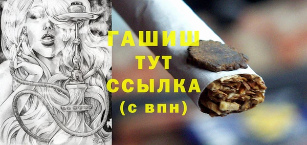 Альфа ПВП Армянск