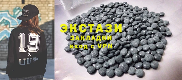 мяу мяу мука Аркадак