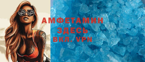 Альфа ПВП Армянск