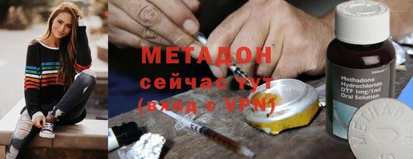 мяу мяу мука Аркадак
