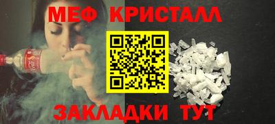 ALPHA PVP Ангарск