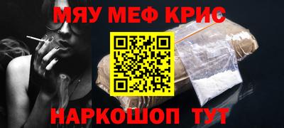 ALPHA PVP Ангарск