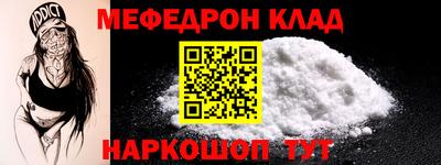 ALPHA PVP Ангарск