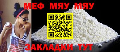 бошки Анапа