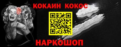 бошки Анапа