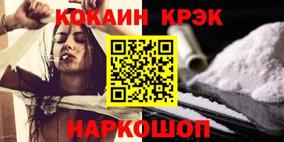бошки Анапа