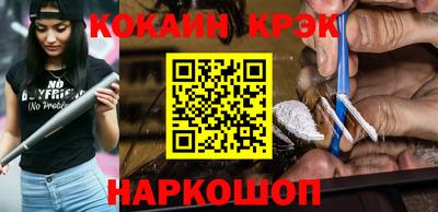 бошки Анапа