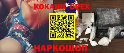 бошки Анапа