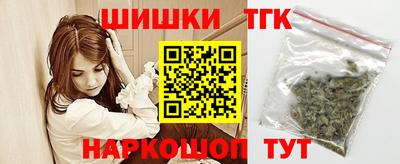 бошки Анапа