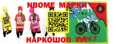 ALPHA PVP Ангарск