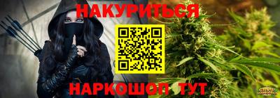 каннабис Ачхой-Мартан