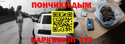 бошки Анапа