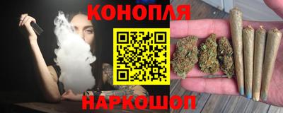 бошки Анапа