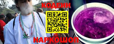 ALPHA PVP Ангарск