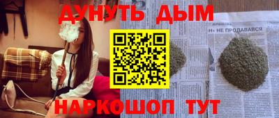 ALPHA PVP Ангарск