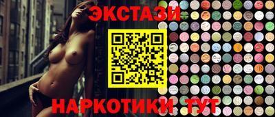 ALPHA PVP Ангарск