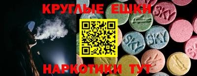 ALPHA PVP Ангарск