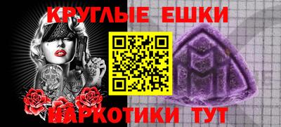 ALPHA PVP Ангарск
