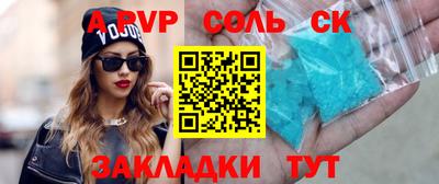 a pvp Анжеро-Судженск