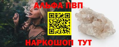 a pvp Анжеро-Судженск