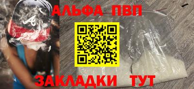 a pvp Анжеро-Судженск