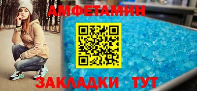 ALPHA PVP Ангарск