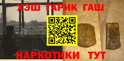 бошки Анапа