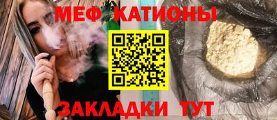 бошки Анапа