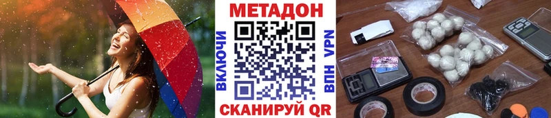 наркотики  Радужный  Метадон мёд 